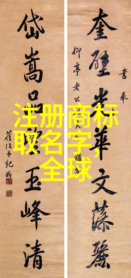 企业文化与团队协作在成功项目实施中的关键作用