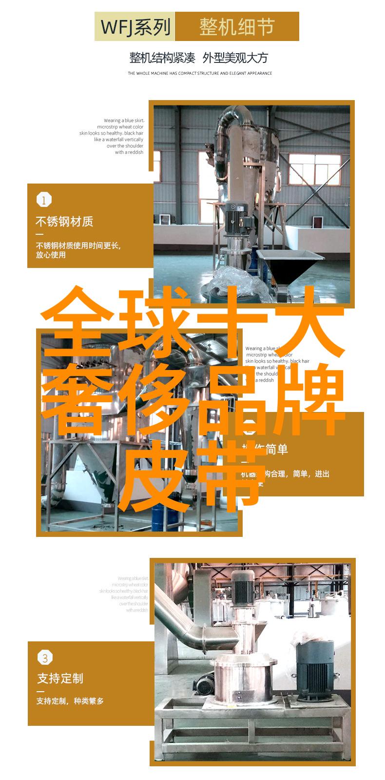龙物视频.YW8826-探秘神秘摄影师揭开龙物世界的面纱