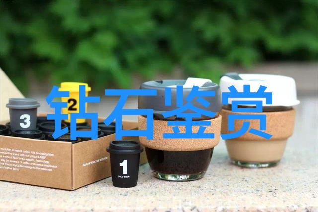 鉴真宝物揭秘一品珠宝的真伪检验