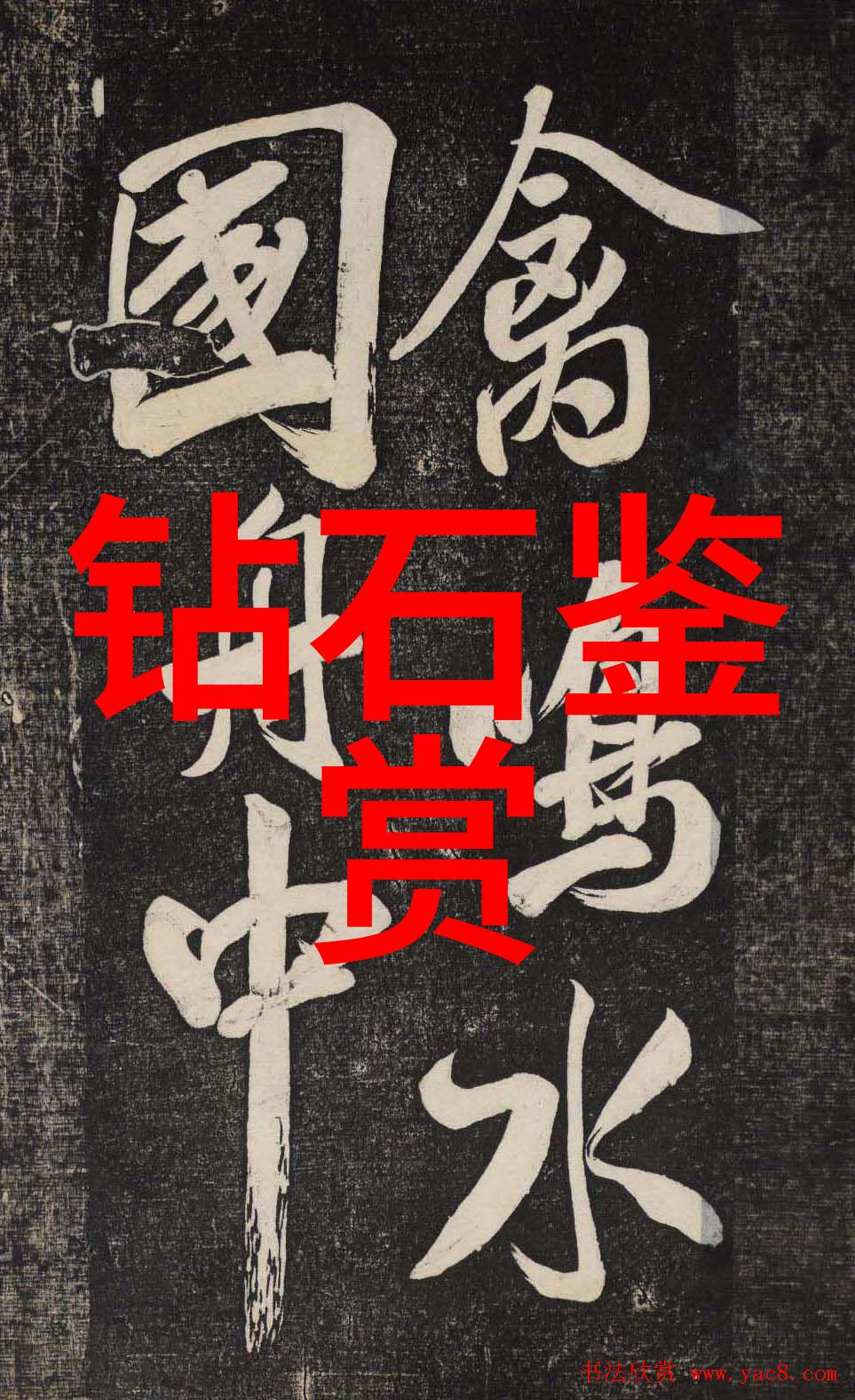 工作的双刃剑职场成功与个人幸福的平衡