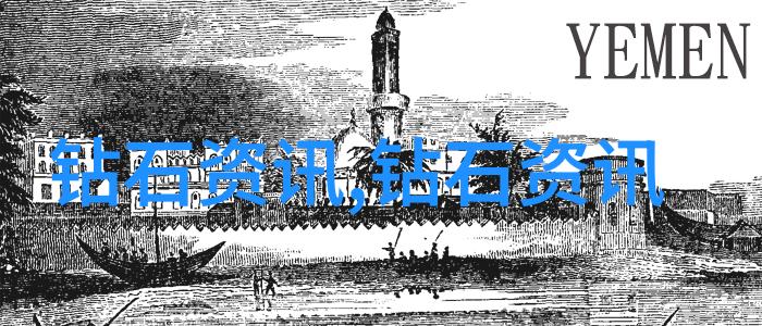 数字化革命智能生活的无缝融合