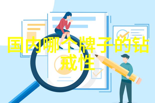 萝卜生孩子奇特育儿秘诀