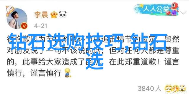 夜色绘幕下的秘密花园