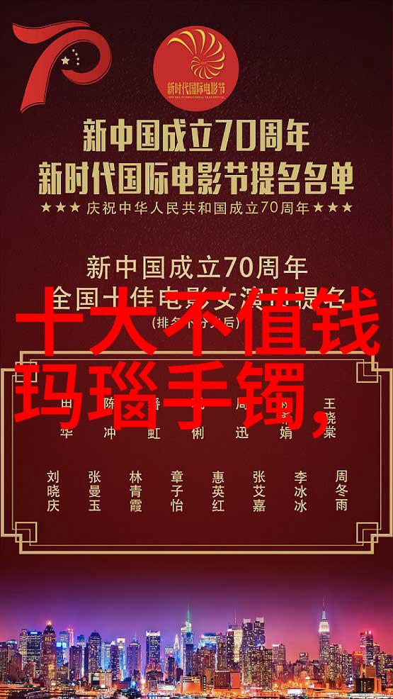 全球璀璨揭秘世界十大项链的光彩与历史