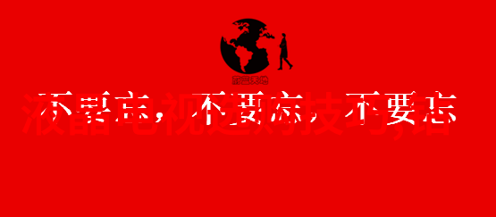 特务搜查官风子我的秘密使命