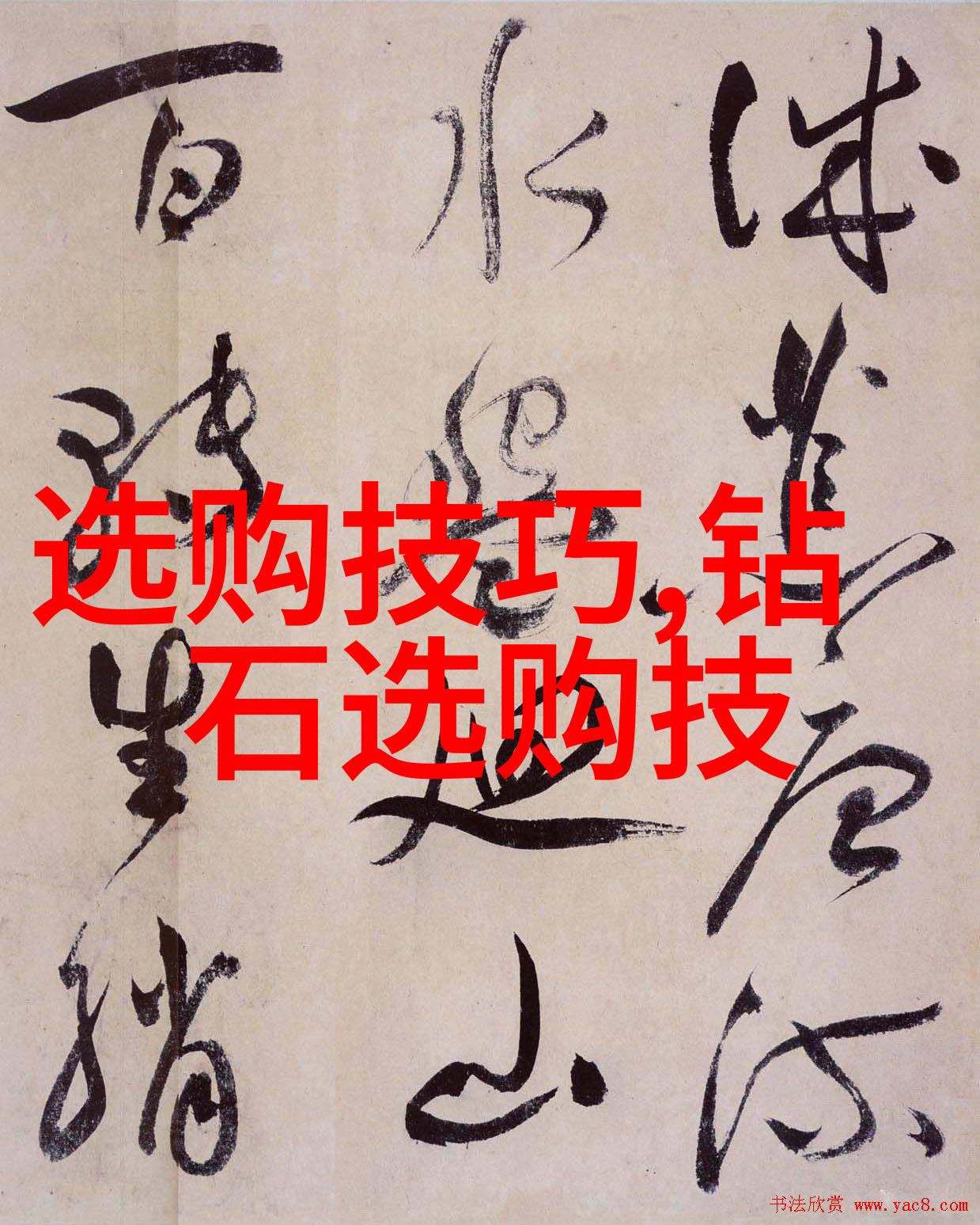 新兴材料对传统花鸟画式翻新的尝试以花鸟图案为主题的现代石材产品研发案例研究