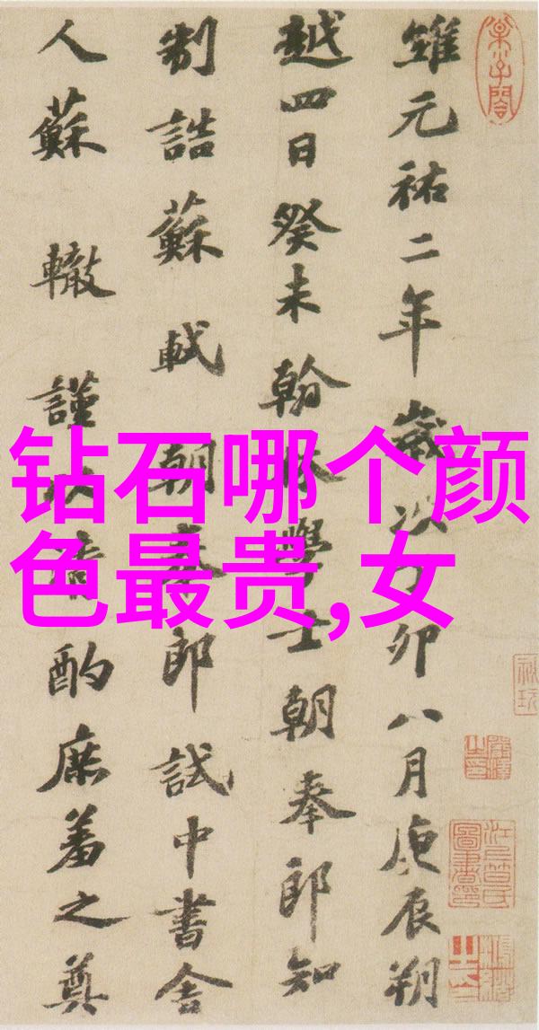 羊脂玉鉴别技巧揭秘真假玉的差异