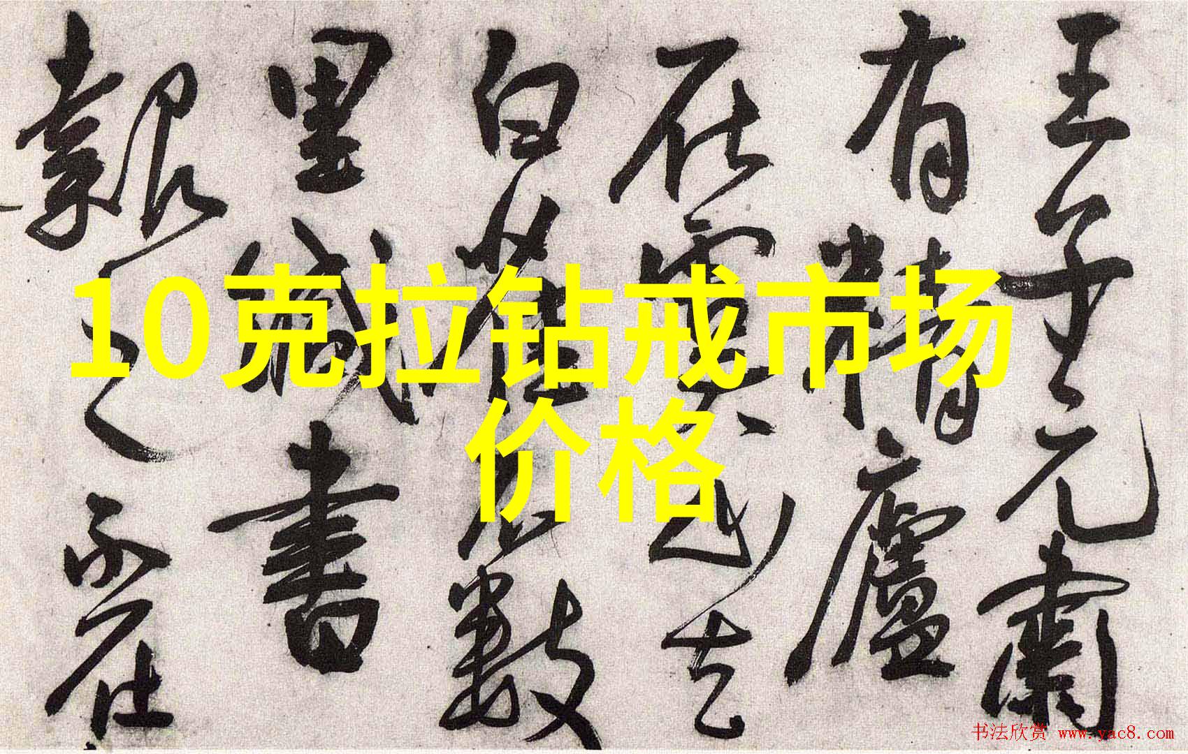 探索文化属性的奥秘理解我们身份的根基