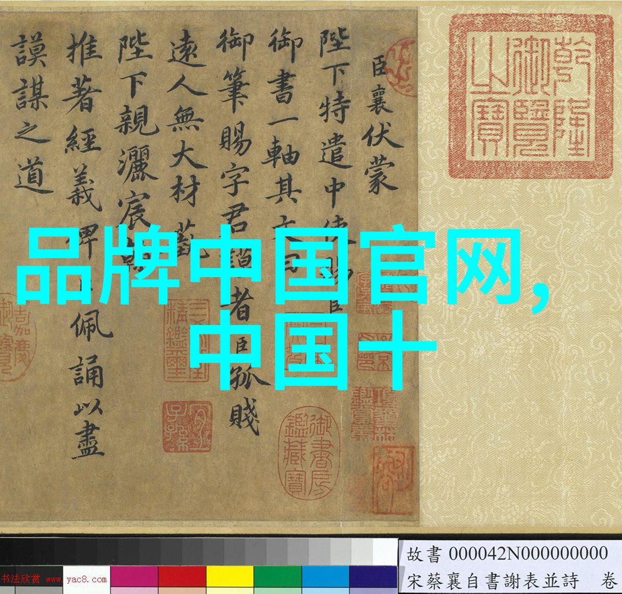 梦幻般的绿宝石了解无价之宝克拉斯弗里德里希大帝翠绿巨晶