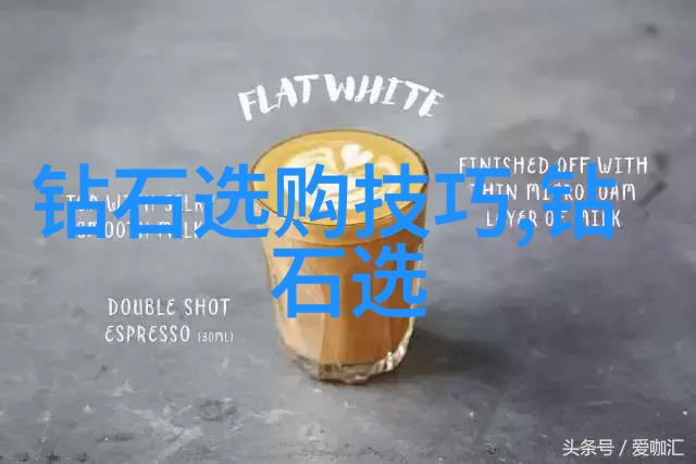 世界上最贵的珠宝排名 - 璀璨宝石揭秘全球最昂贵珠宝的神秘故事