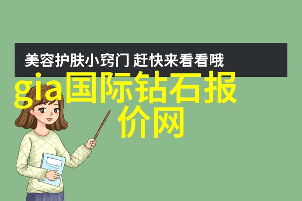 在教育领域应用心理学有什么具体的实践方式