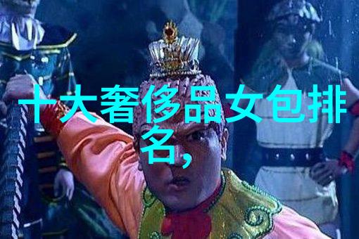 璀璨奇石宝石的秘密世界