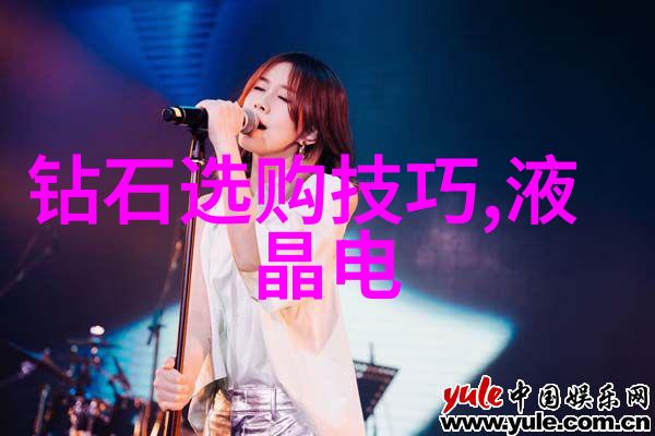 如何利用水晶进行冥想或放松疗愈