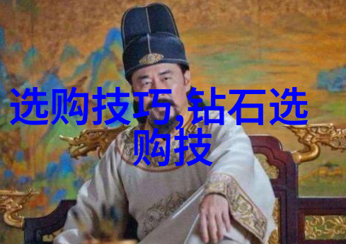 天山冰翠的秘密探寻其独特材料成分