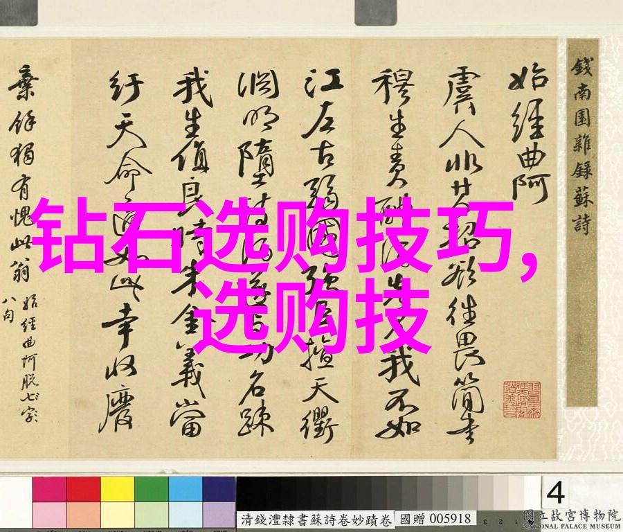 装饰工艺展示区样板图巡礼