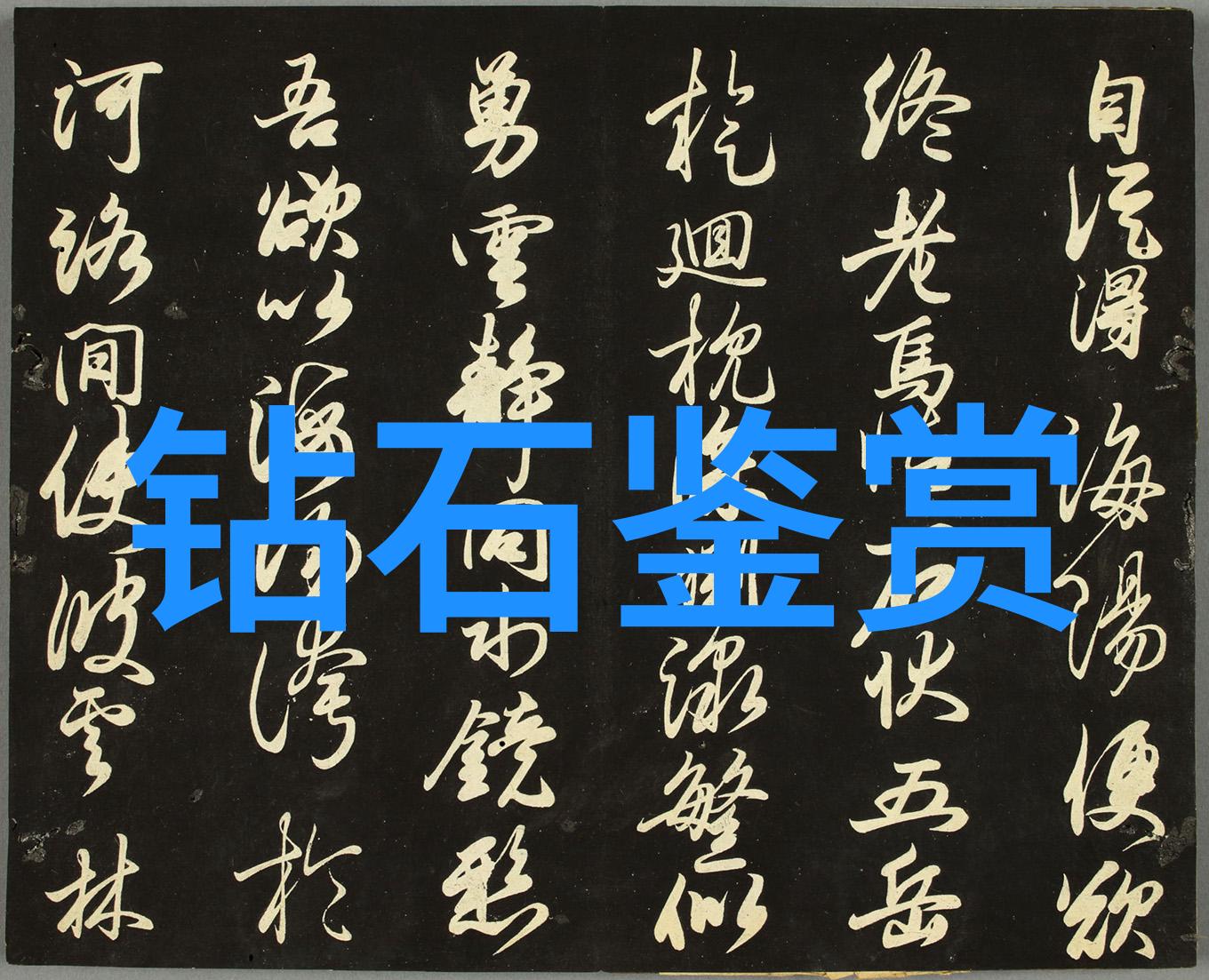 工艺工程师是一个坑吗我是如何成为工艺工程师的真实故事与建议