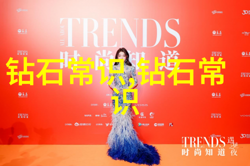 宝石鉴定艺术探索宝石的独特魅力