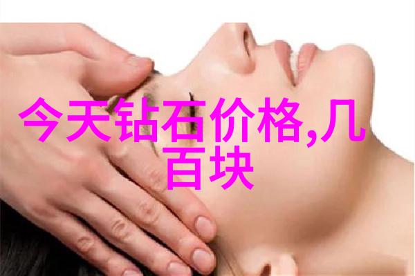 自制自我慰问小玩具创意与乐趣的结合体