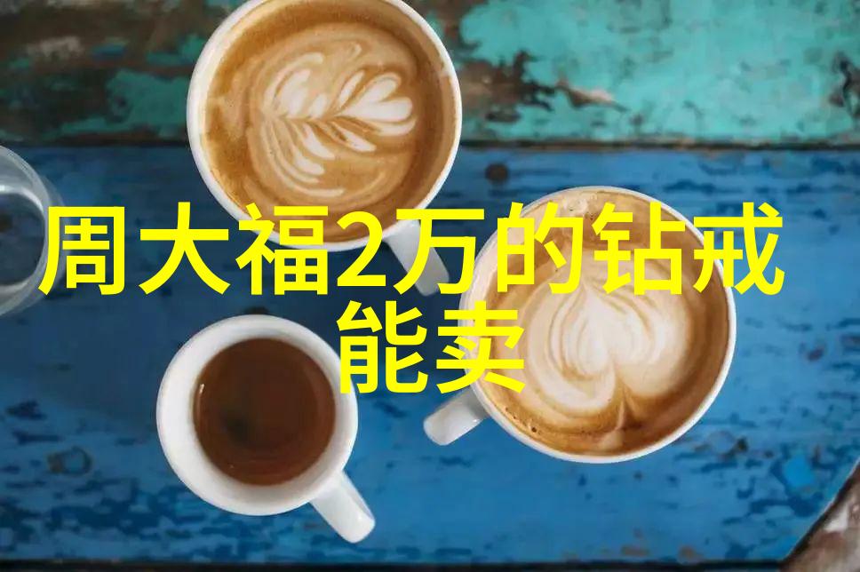精准识别揭秘戒指鉴定平台的神奇力量
