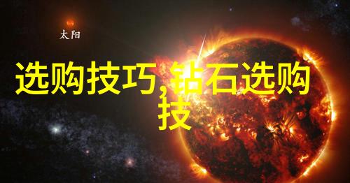 木雕故事解读传统木刻艺术品背后的文化意义