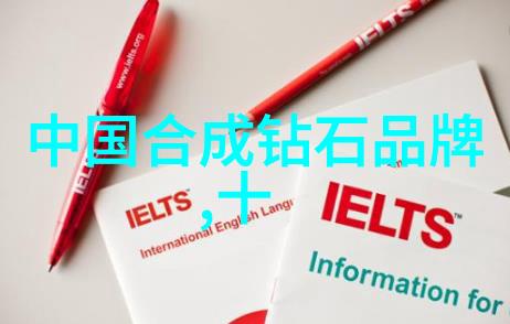 世界钻石排名前十名图片高清这些璀璨之星背后有着怎样的故事