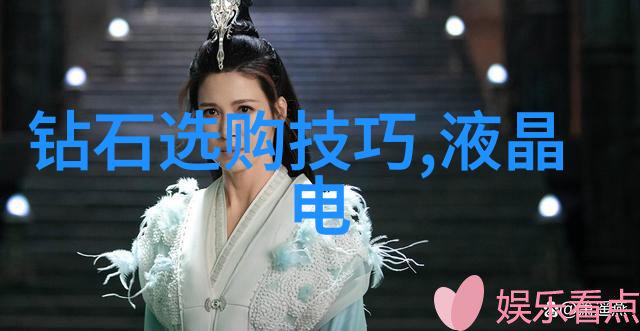 国家珠宝玉石鉴定师论从古代传统到现代技术的演变与应用