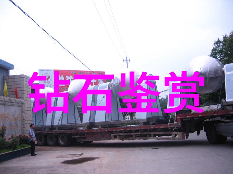 国家珠宝鉴定师的秘密之考揭开那些隐藏在知识海洋中的难题与挑战