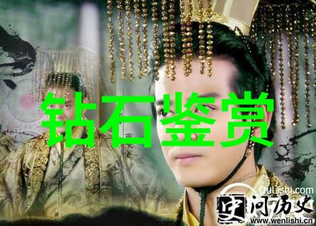 世界技能大赛珠宝加工竞技与艺术探究技术创新与传统工艺的融合