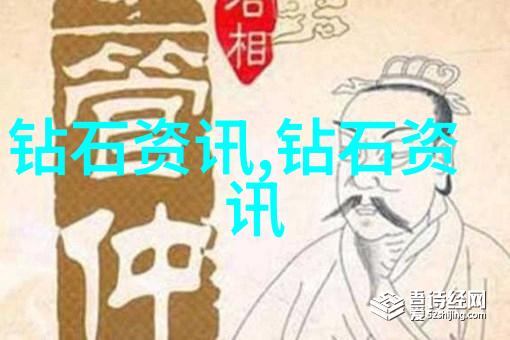 中华文化的精髓与现代传承