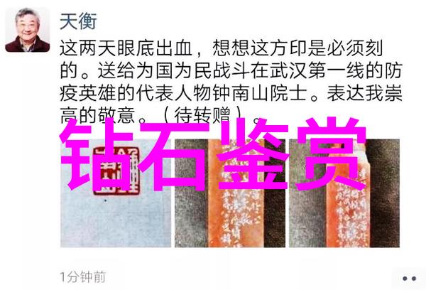 翡翠手镯鉴定-绿色宝石的品质探究