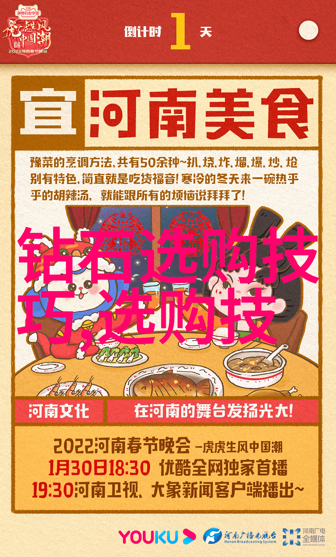 珠光宝气与街头巷尾北京的秘密珠宝鉴定之旅