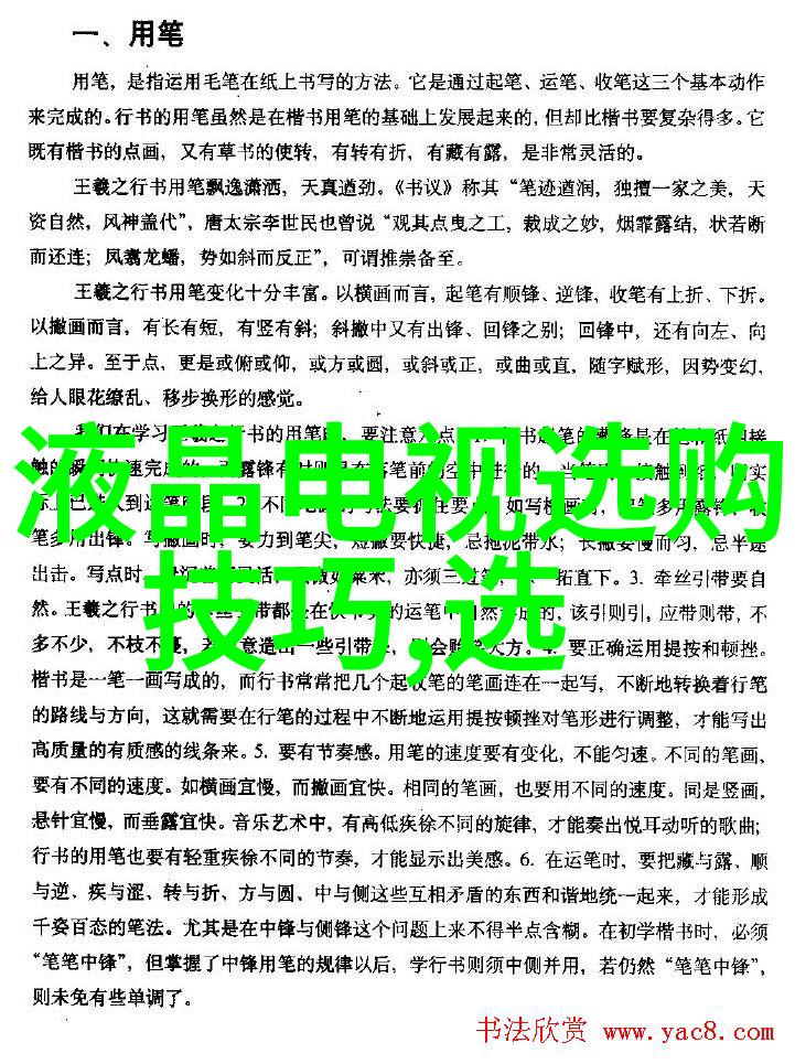 司法鉴定中心收费标准我来告诉你一个不为人知的秘密