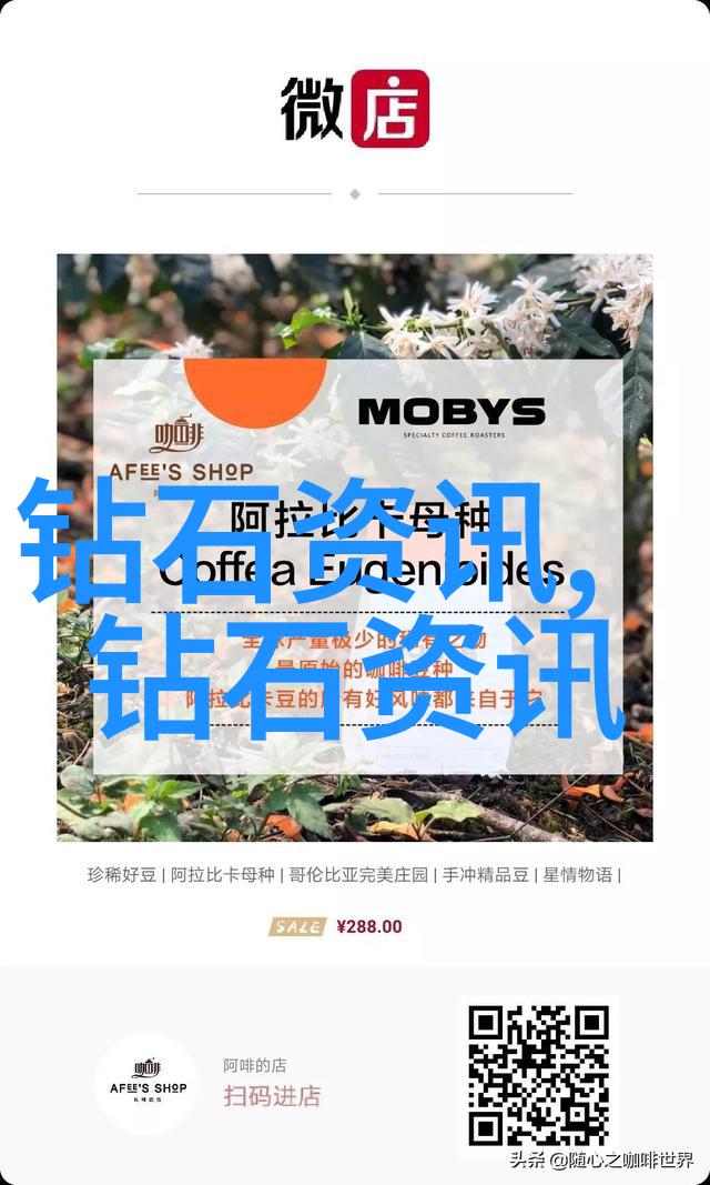 全国家质标准对全国珠宝设计教育有什么影响