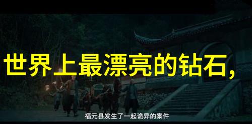 在大自然的怀抱中佩戴翡翠如意吊坠水润达人就是你
