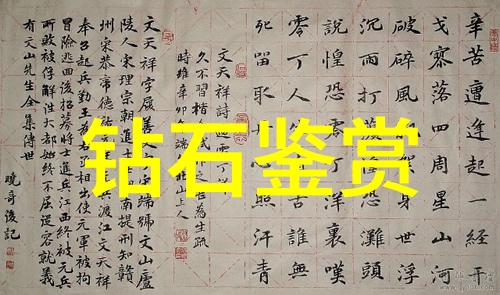 翡翠真假鉴定之谜如何揭开绿玉的面纱