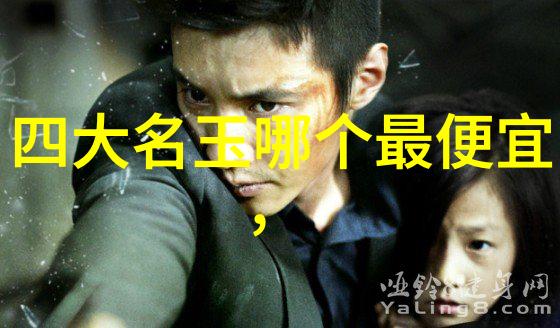 宝石世界排名璀璨的光芒与价值的衡量