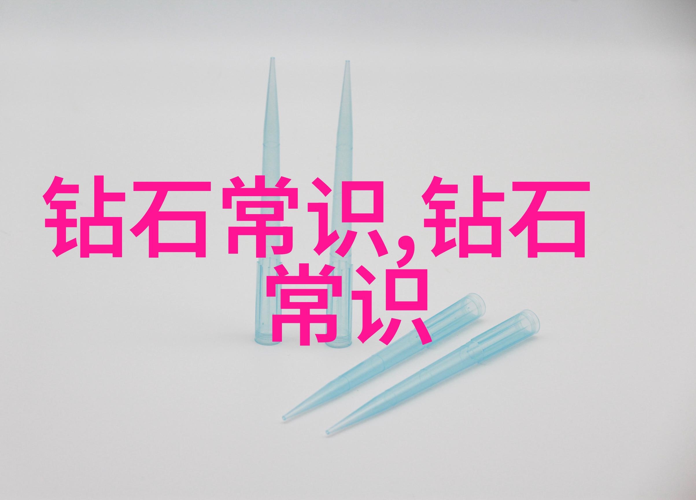 古籍中的秘密岫玉的真面目