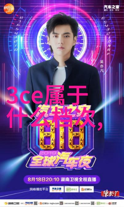 山东工艺美术学院传承技艺铸就辉煌