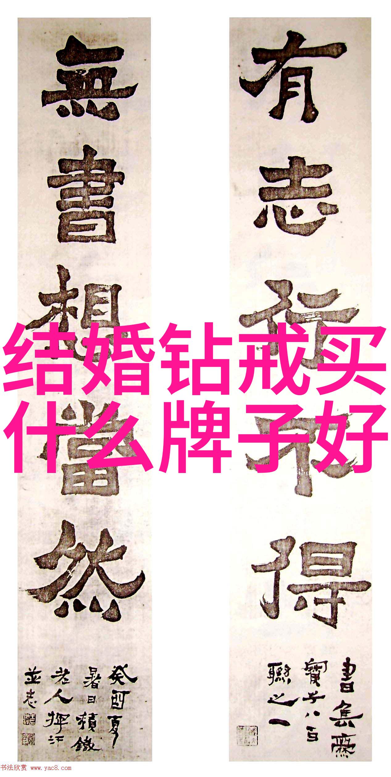 探秘慈禧的另一面揭开她的秘密生活故事