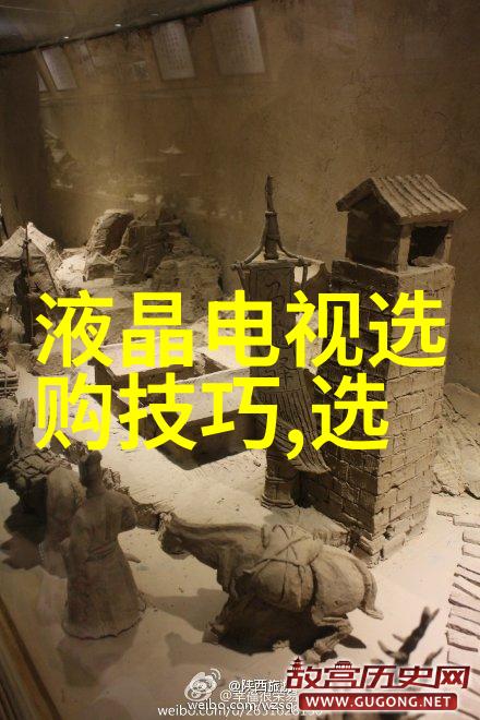 北京鉴定珠宝-在首都之城寻找真品北京的珠宝鉴定机构