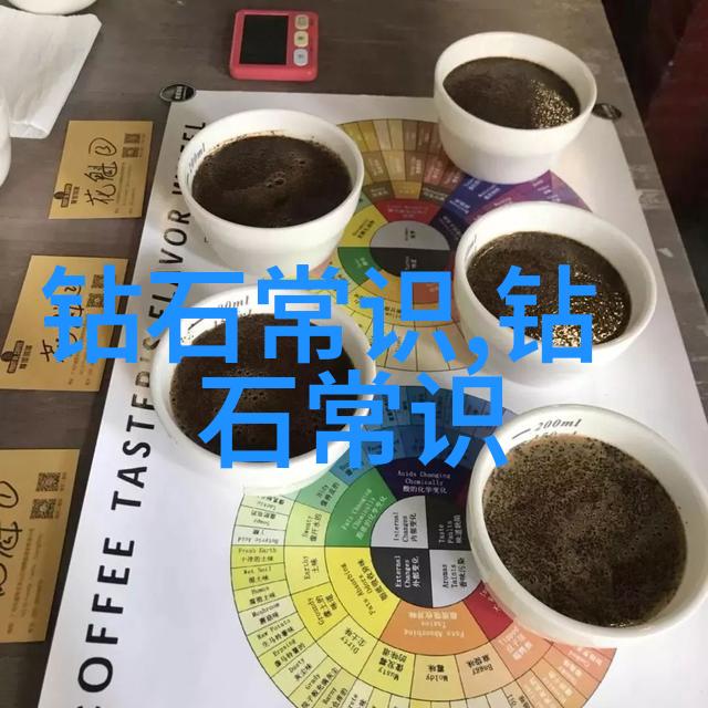 珠宝鉴定技巧全解析揭秘真假之分