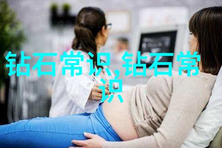 孔雀石我的小径上的秘密颜色
