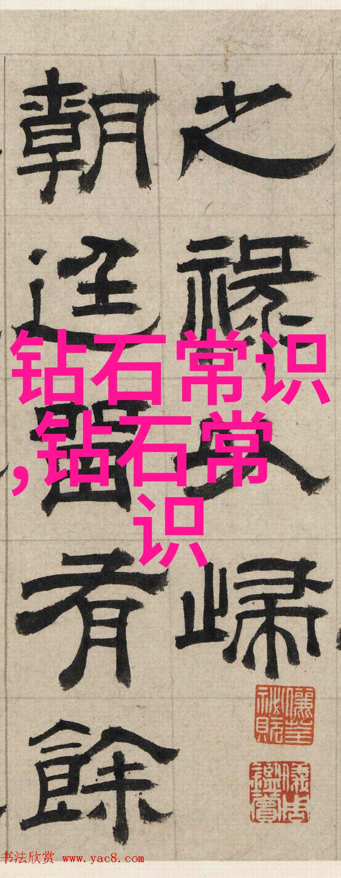 工艺图的秘密揭开制造之道