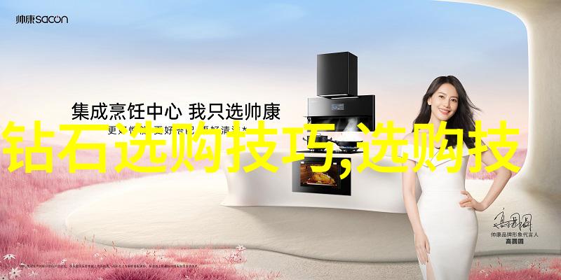 世界上最璀璨的钻石顶尖宝石品质