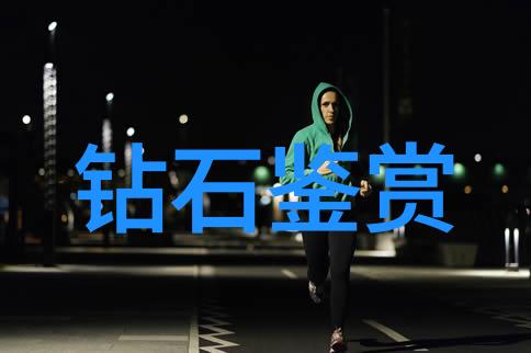 工艺美术品的魅力从纹章到珠宝探索艺术与技艺的奇迹