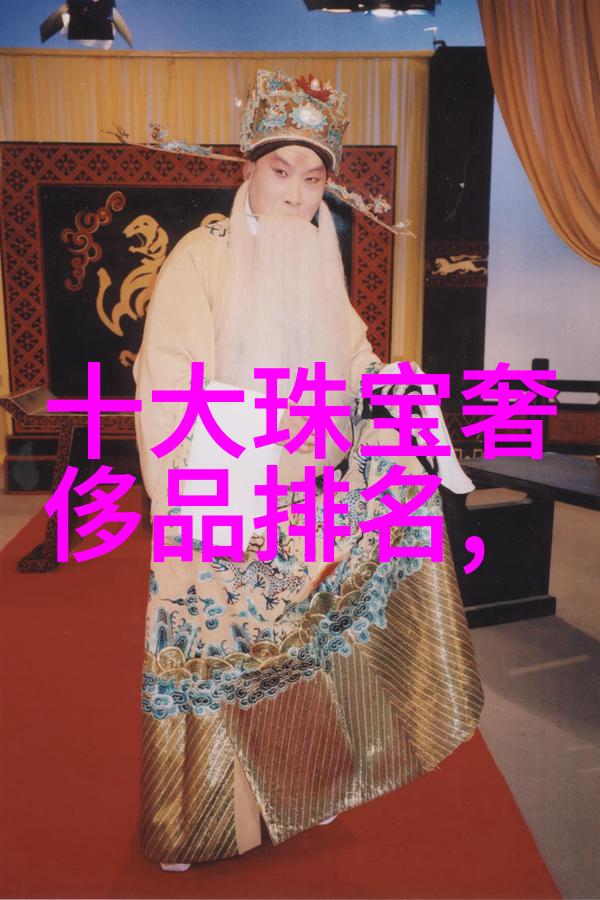 璀璨星光全球钻石排行榜的精髓