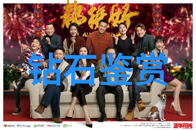 深度剖析现代企业审计实务与技术创新