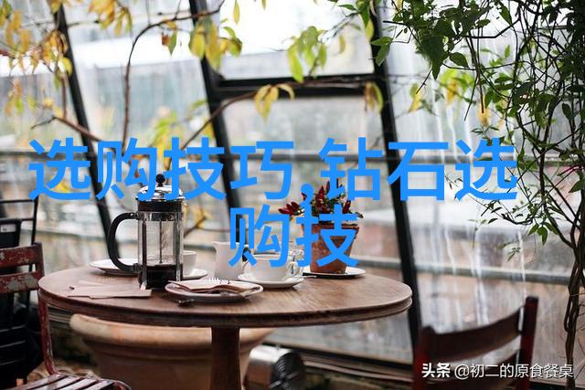 完全珠宝鉴赏钻石篇答案-璀璨耀眼解锁钻石世界的奥秘