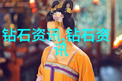 生态意识与和谐社会中華文化四重奏章