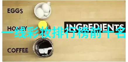液晶电视选购技巧让我们一起探索搞笑的家电新大陆